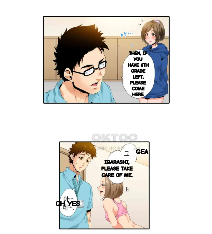 A Sexless Wife Finds Pleasures Chapter 45 - Page 13
