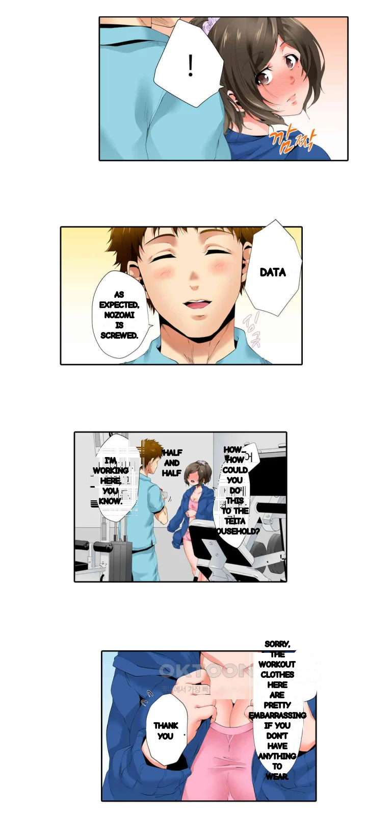 A Sexless Wife Finds Pleasures Chapter 45 - Page 6