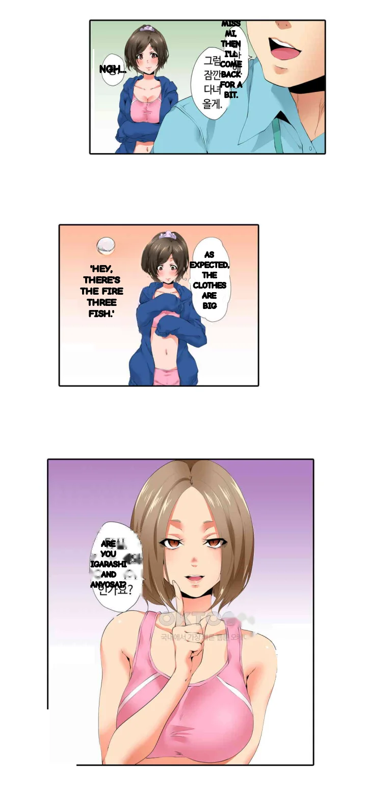 A Sexless Wife Finds Pleasures Chapter 45 - Page 8