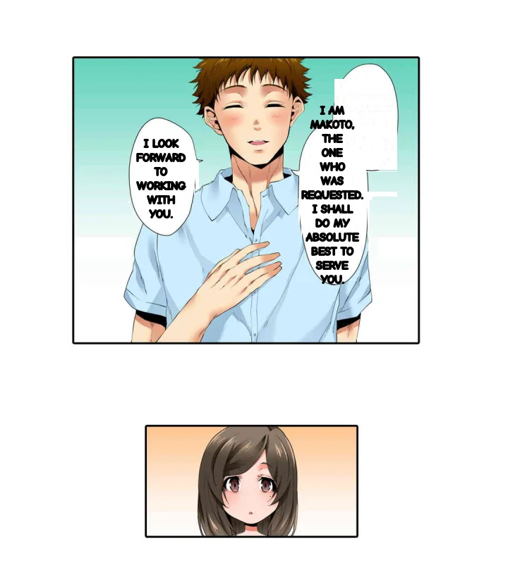 A Sexless Wife Finds Pleasures Chapter 46 - Page 13