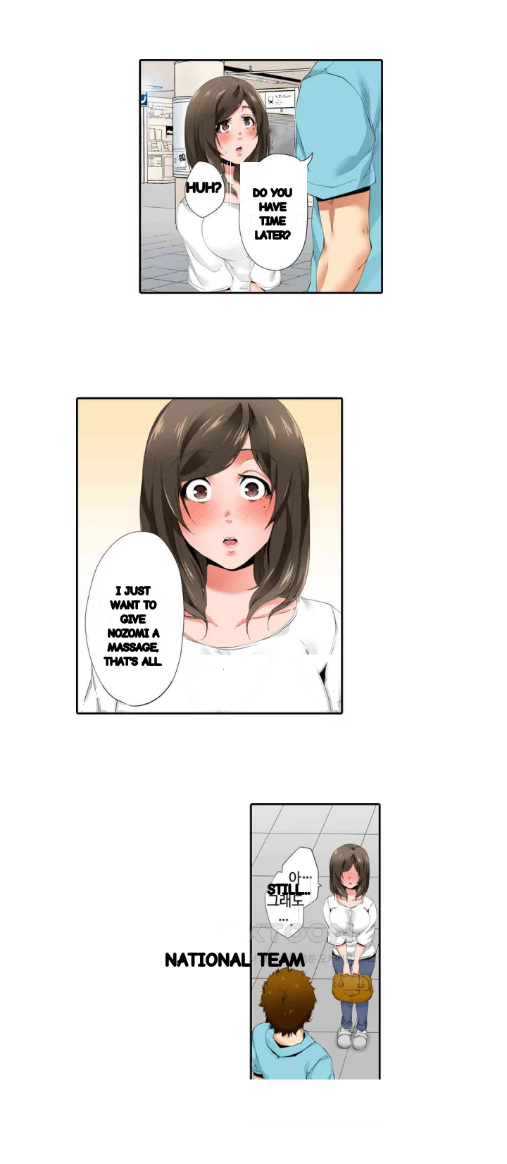 A Sexless Wife Finds Pleasures Chapter 46 - Page 9
