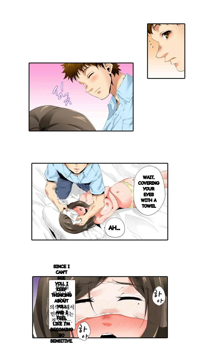 A Sexless Wife Finds Pleasures Chapter 47 - Page 3