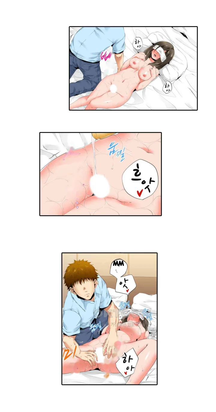 A Sexless Wife Finds Pleasures Chapter 47 - Page 8