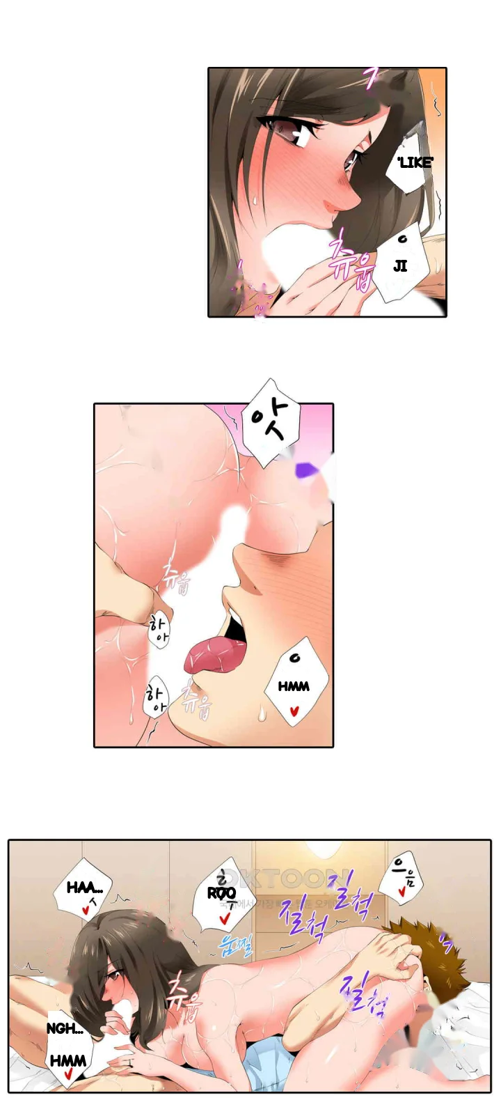A Sexless Wife Finds Pleasures Chapter 48 - Page 7