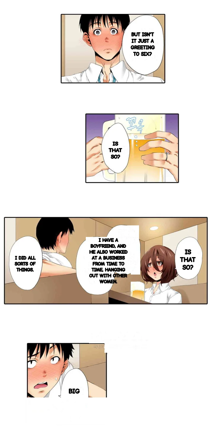 A Sexless Wife Finds Pleasures Chapter 49 - Page 11