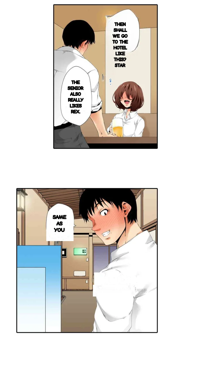 A Sexless Wife Finds Pleasures Chapter 49 - Page 15