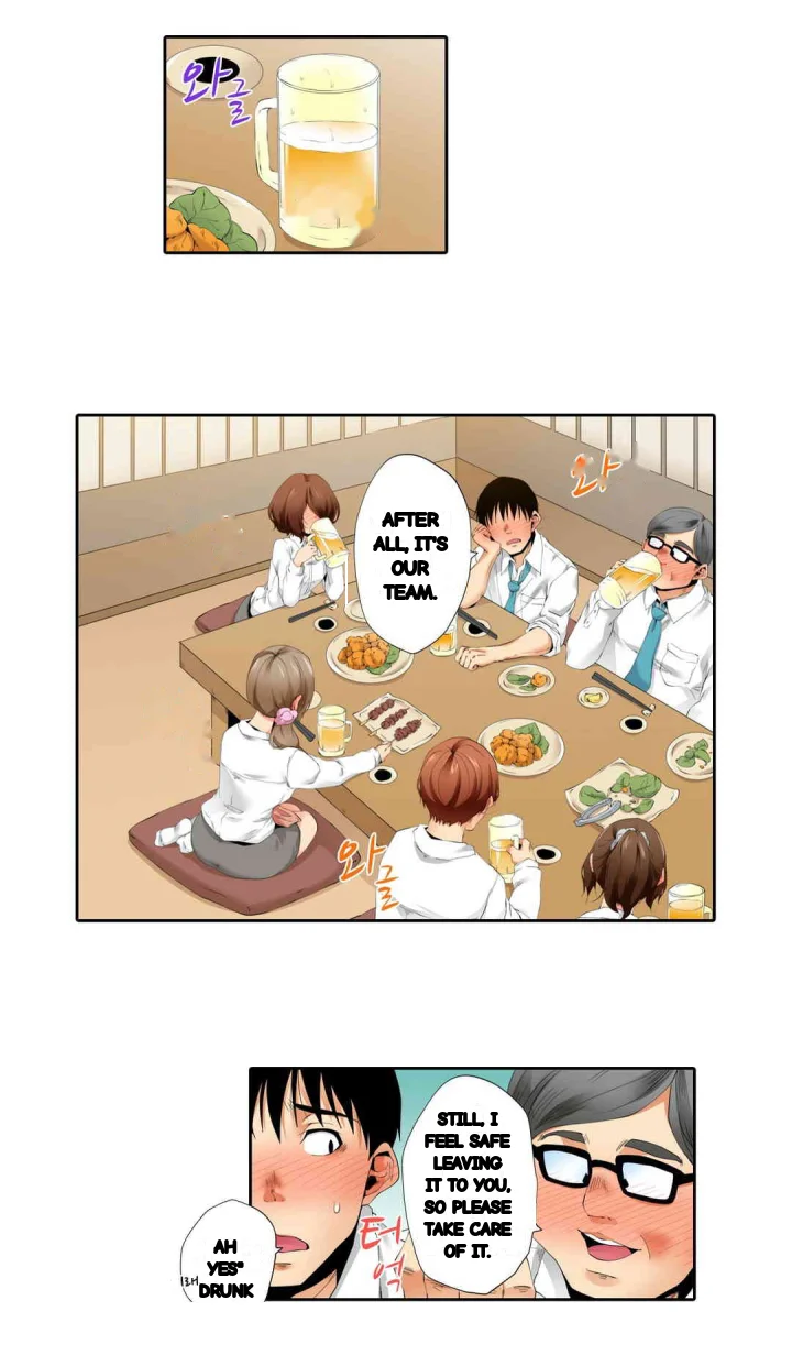 A Sexless Wife Finds Pleasures Chapter 49 - Page 4