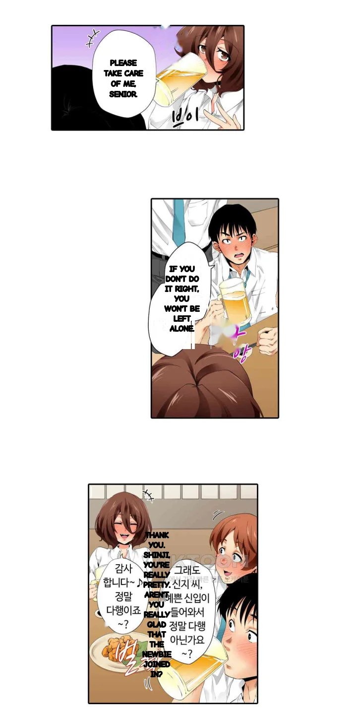 A Sexless Wife Finds Pleasures Chapter 49 - Page 5