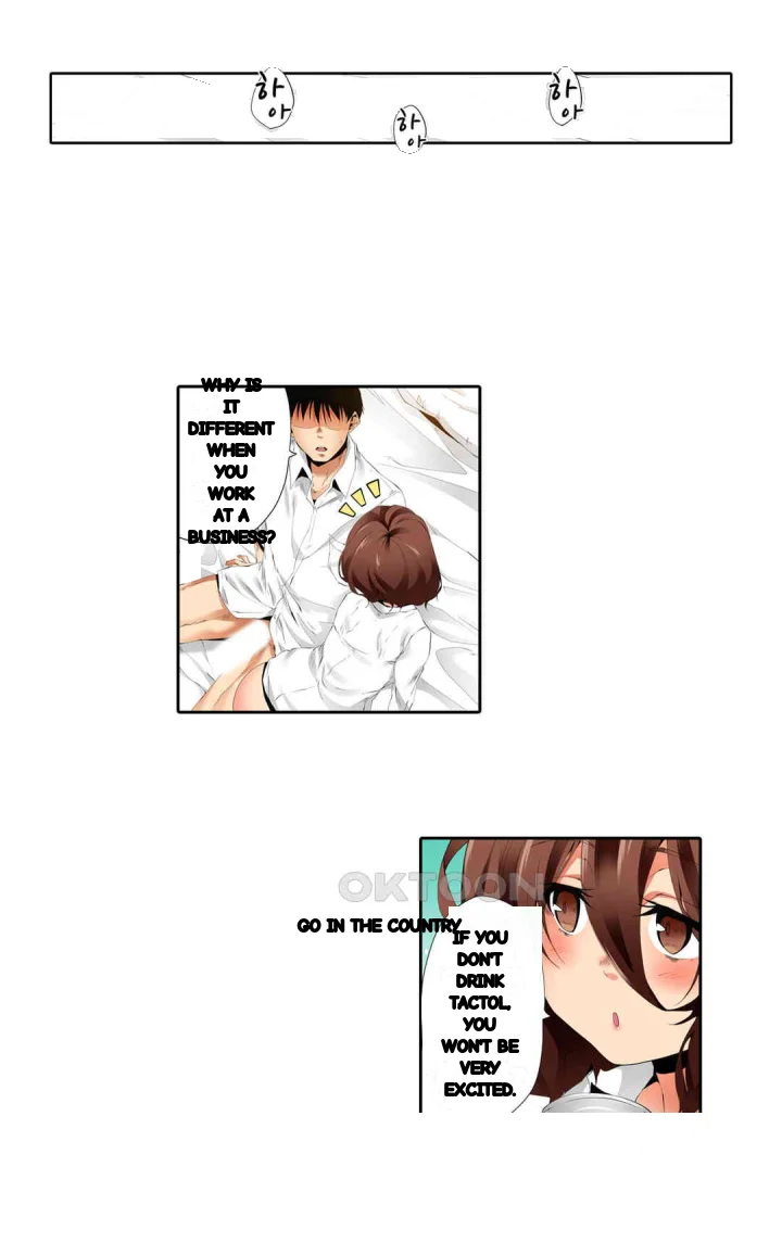 A Sexless Wife Finds Pleasures Chapter 50 - Page 14