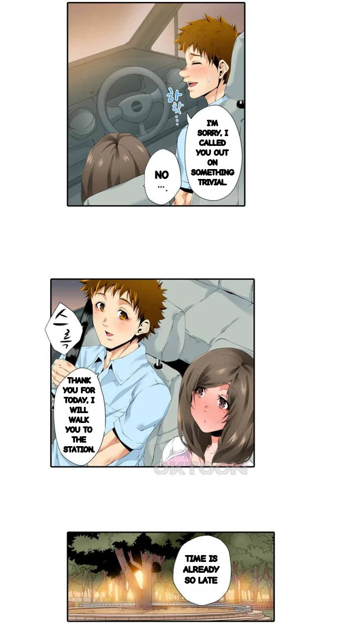 A Sexless Wife Finds Pleasures Chapter 51 - Page 14