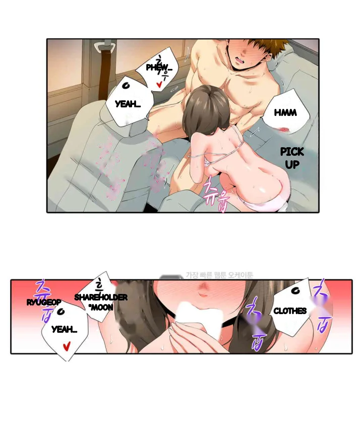 A Sexless Wife Finds Pleasures Chapter 51 - Page 25
