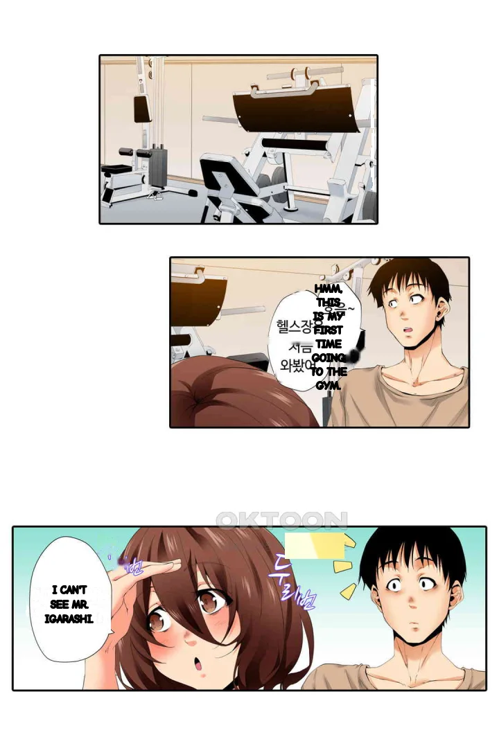 A Sexless Wife Finds Pleasures Chapter 52 - Page 12