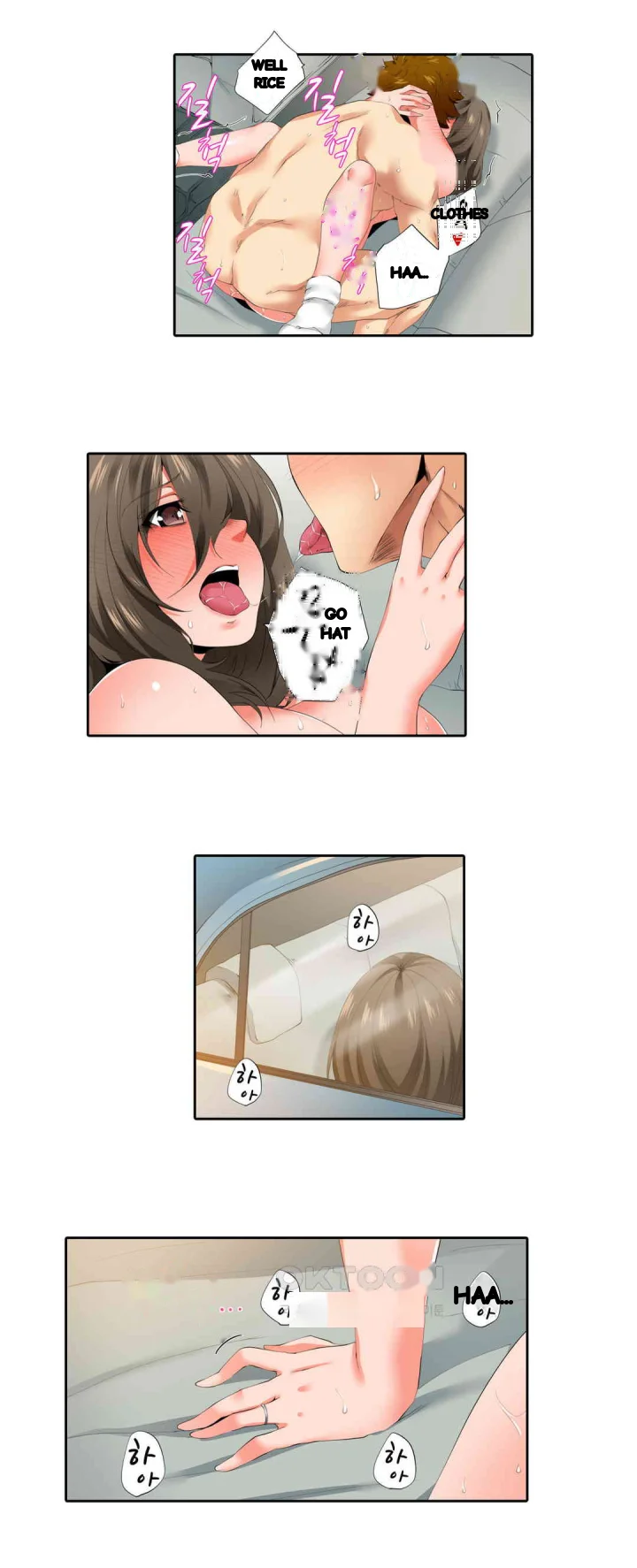 A Sexless Wife Finds Pleasures Chapter 52 - Page 5