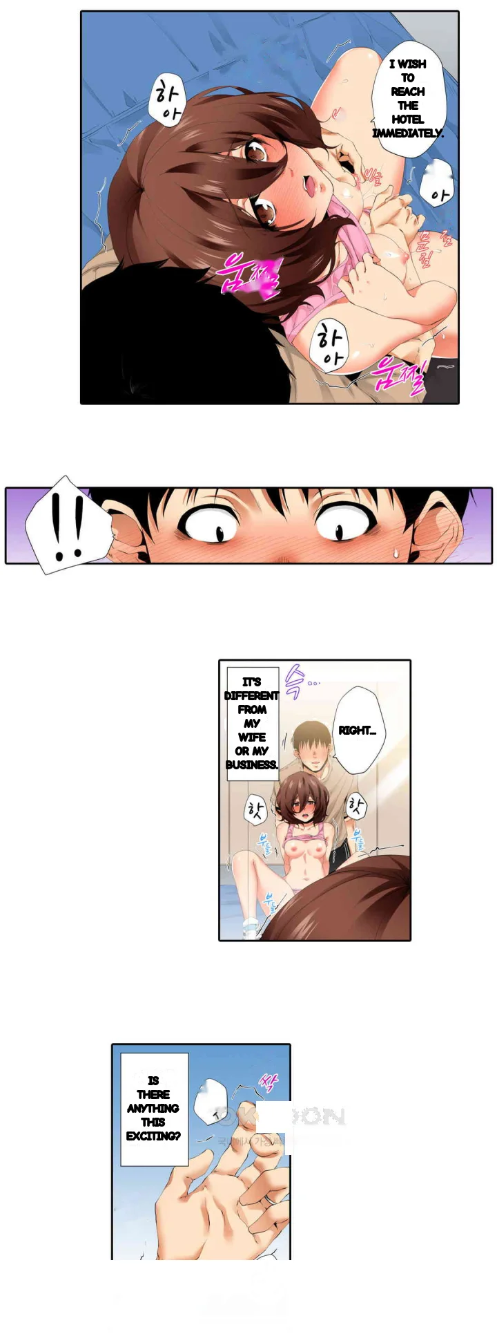 A Sexless Wife Finds Pleasures Chapter 53 - Page 11