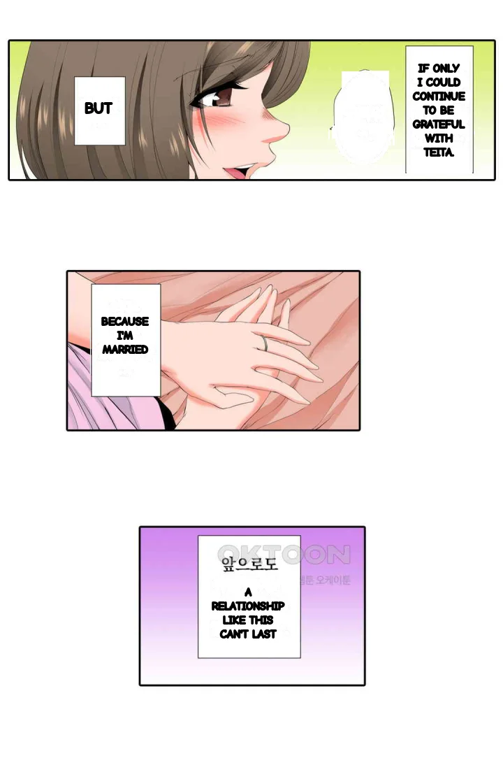 A Sexless Wife Finds Pleasures Chapter 54 - Page 12