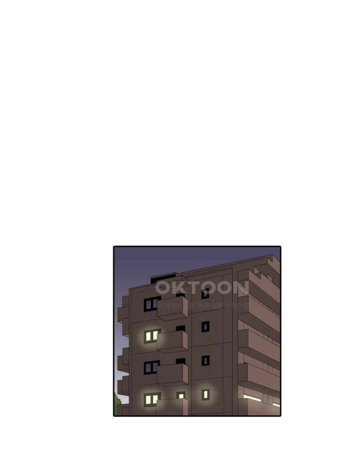 A Sexless Wife Finds Pleasures Chapter 54 - Page 13