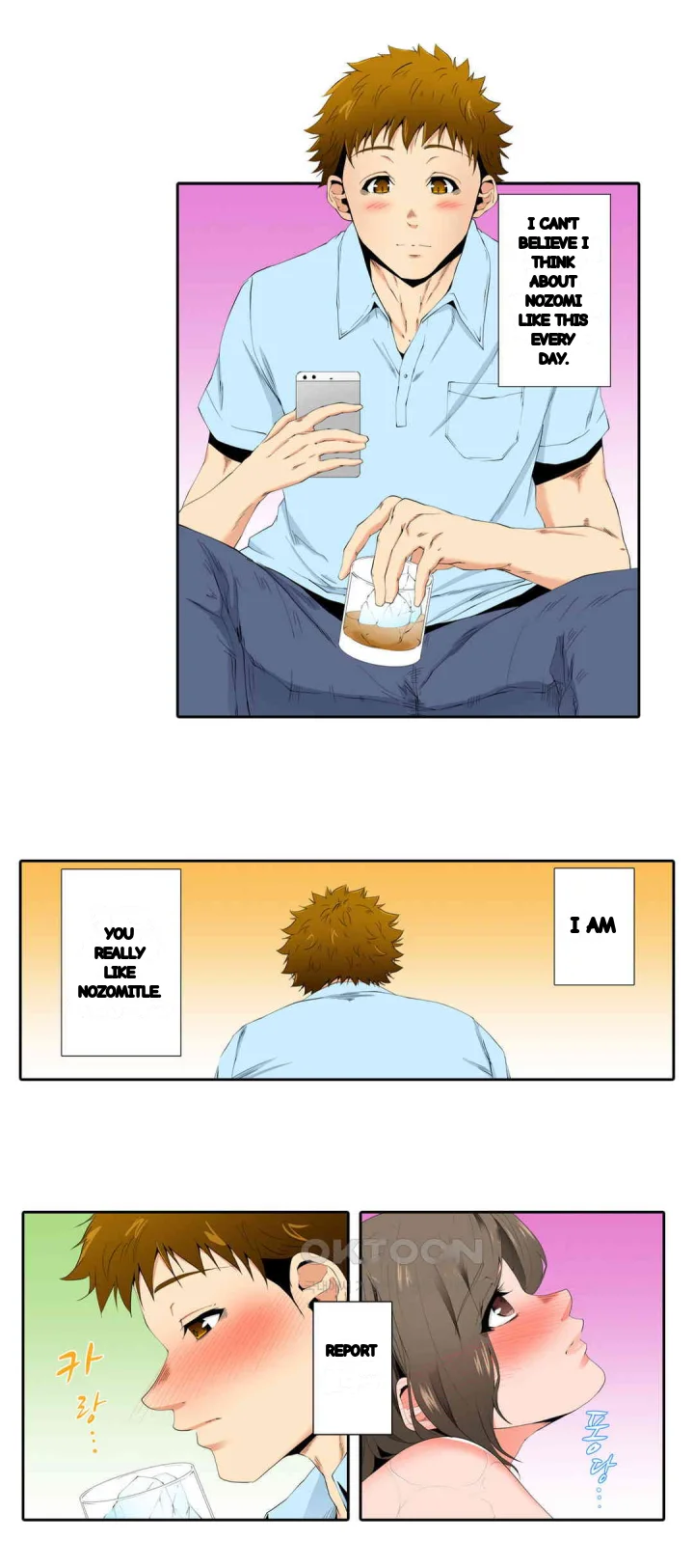 A Sexless Wife Finds Pleasures Chapter 54 - Page 19