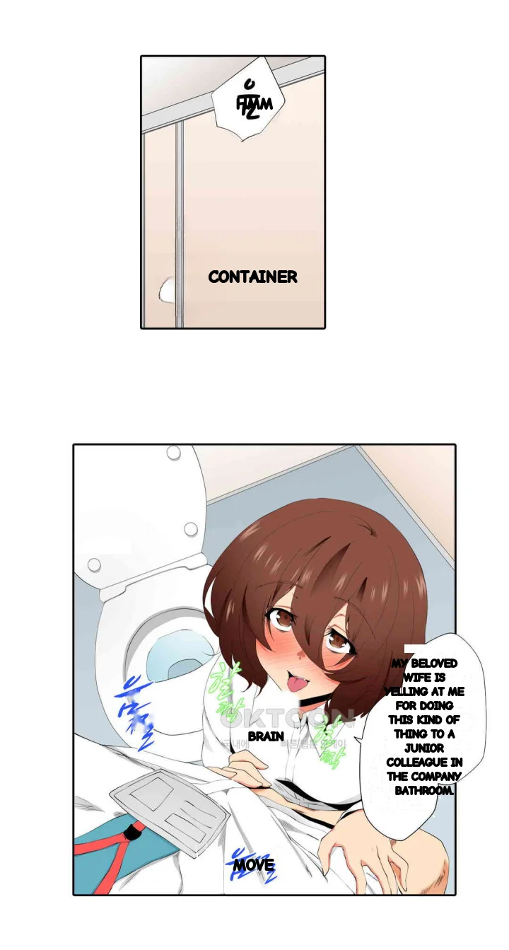 A Sexless Wife Finds Pleasures Chapter 55 - Page 17
