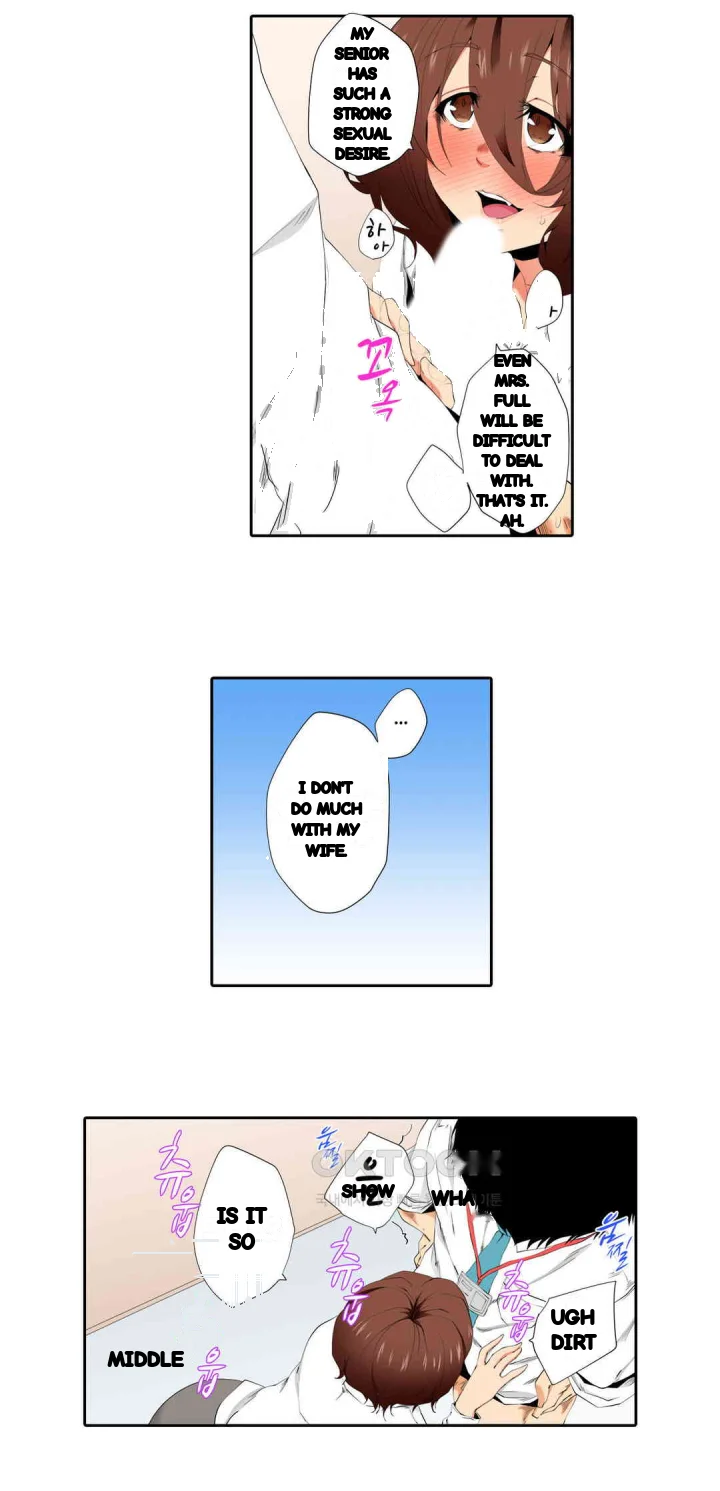 A Sexless Wife Finds Pleasures Chapter 55 - Page 20