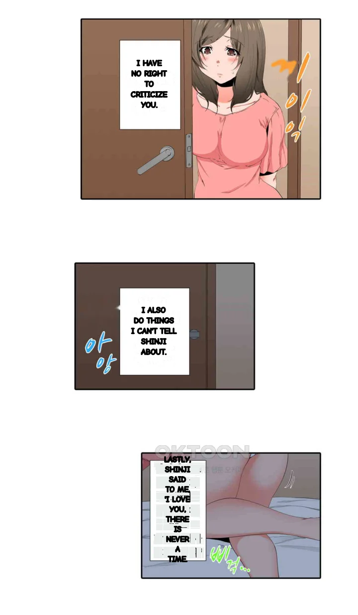 A Sexless Wife Finds Pleasures Chapter 55 - Page 5
