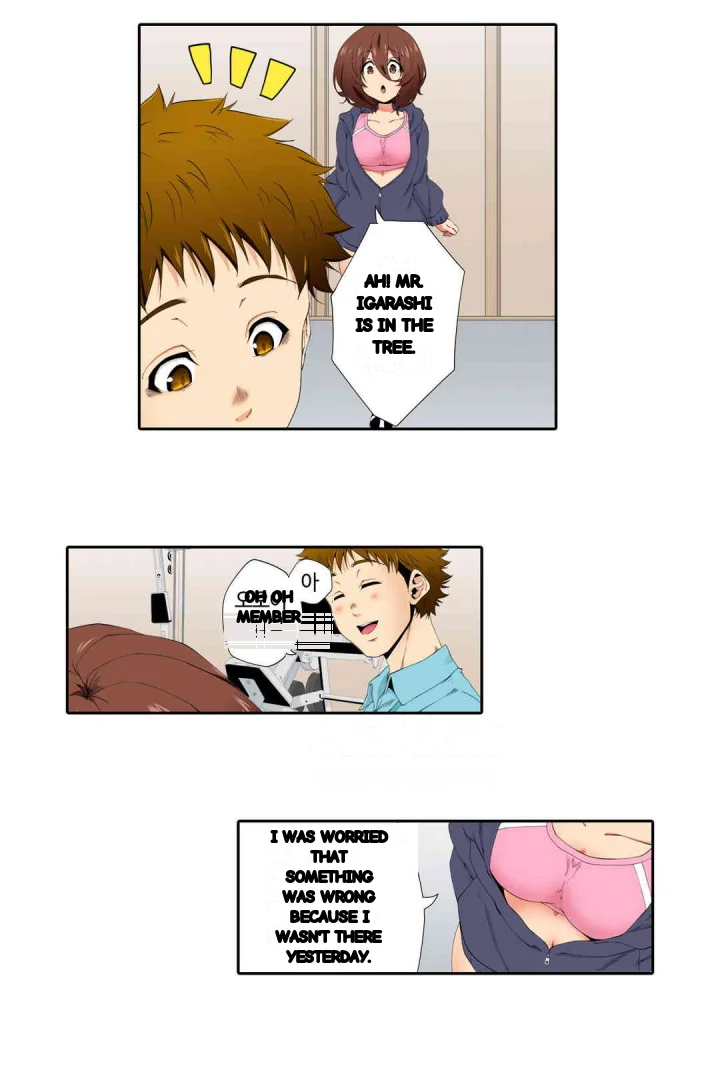 A Sexless Wife Finds Pleasures Chapter 56 - Page 3