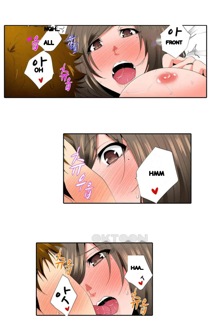 A Sexless Wife Finds Pleasures Chapter 57 - Page 7