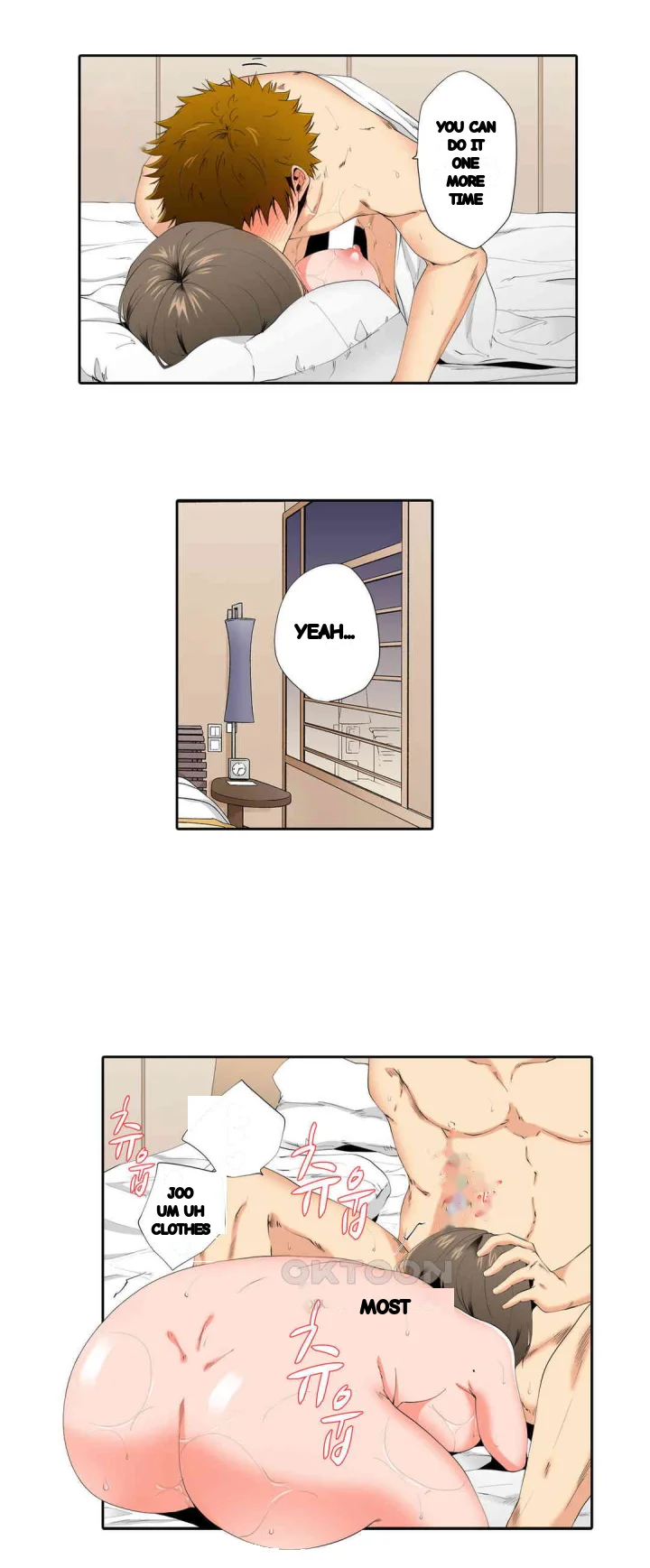 A Sexless Wife Finds Pleasures Chapter 58 - Page 16