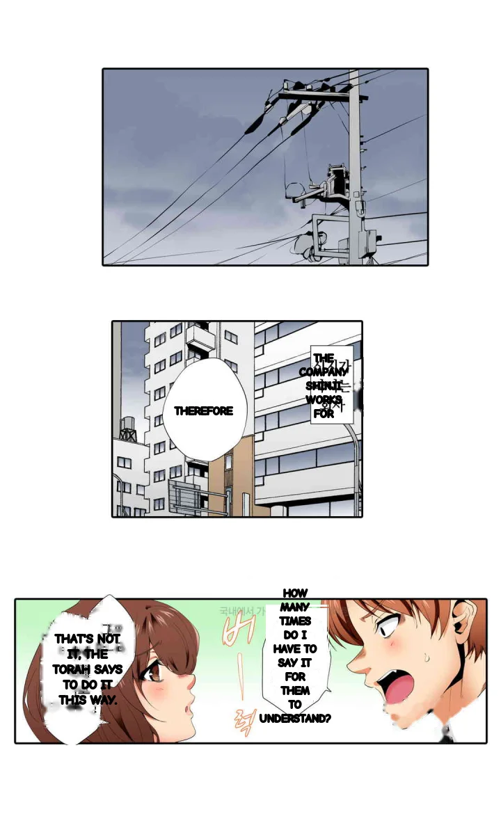 A Sexless Wife Finds Pleasures Chapter 59 - Page 11