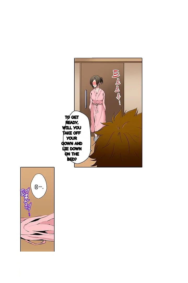 A Sexless Wife Finds Pleasures Chapter 6 - Page 3