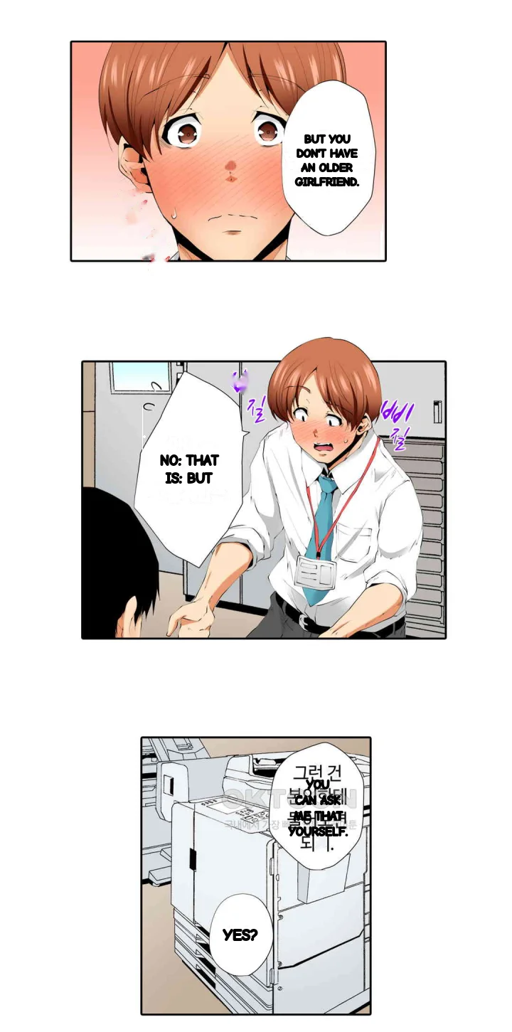 A Sexless Wife Finds Pleasures Chapter 60 - Page 16
