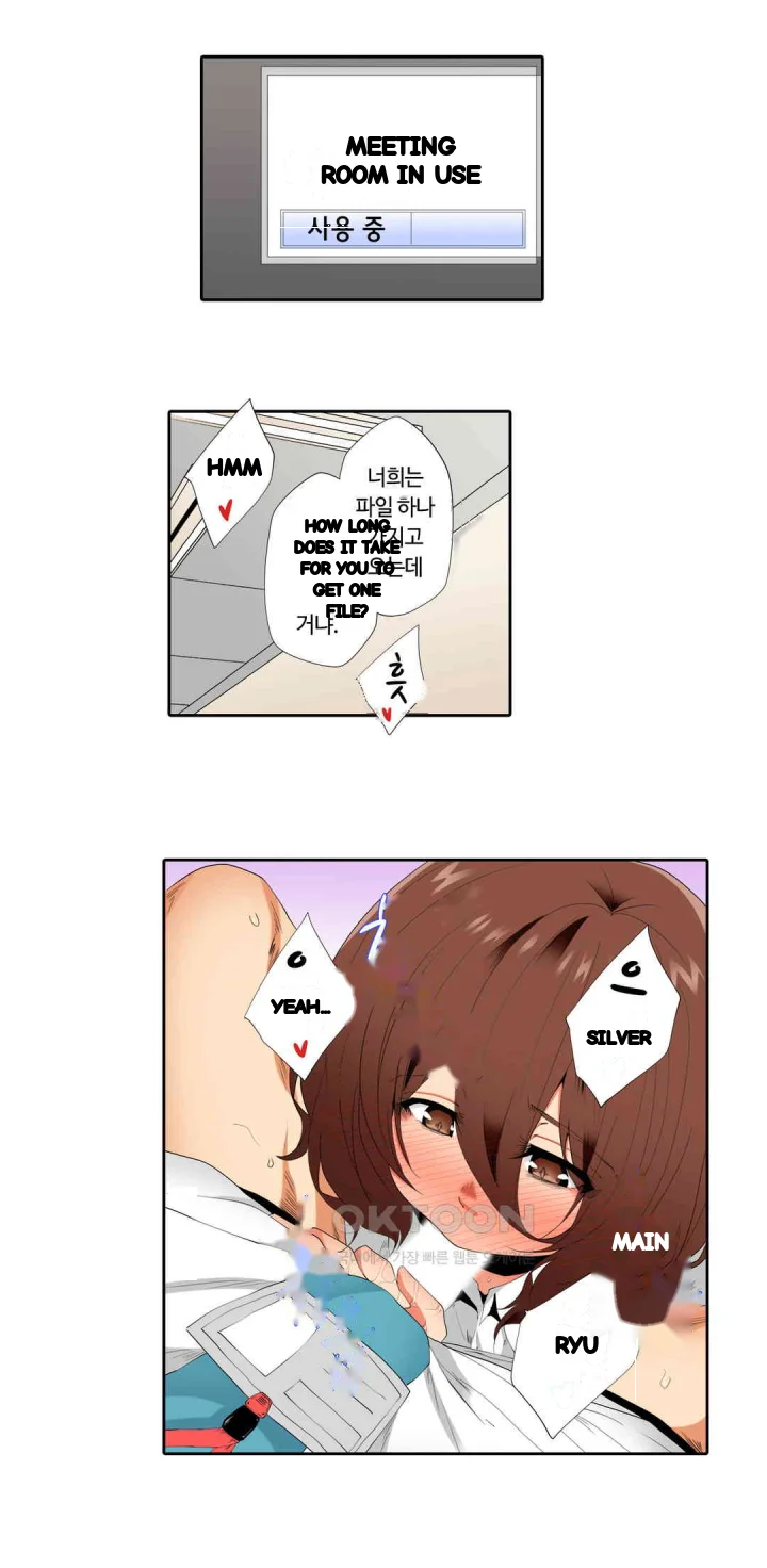 A Sexless Wife Finds Pleasures Chapter 60 - Page 7