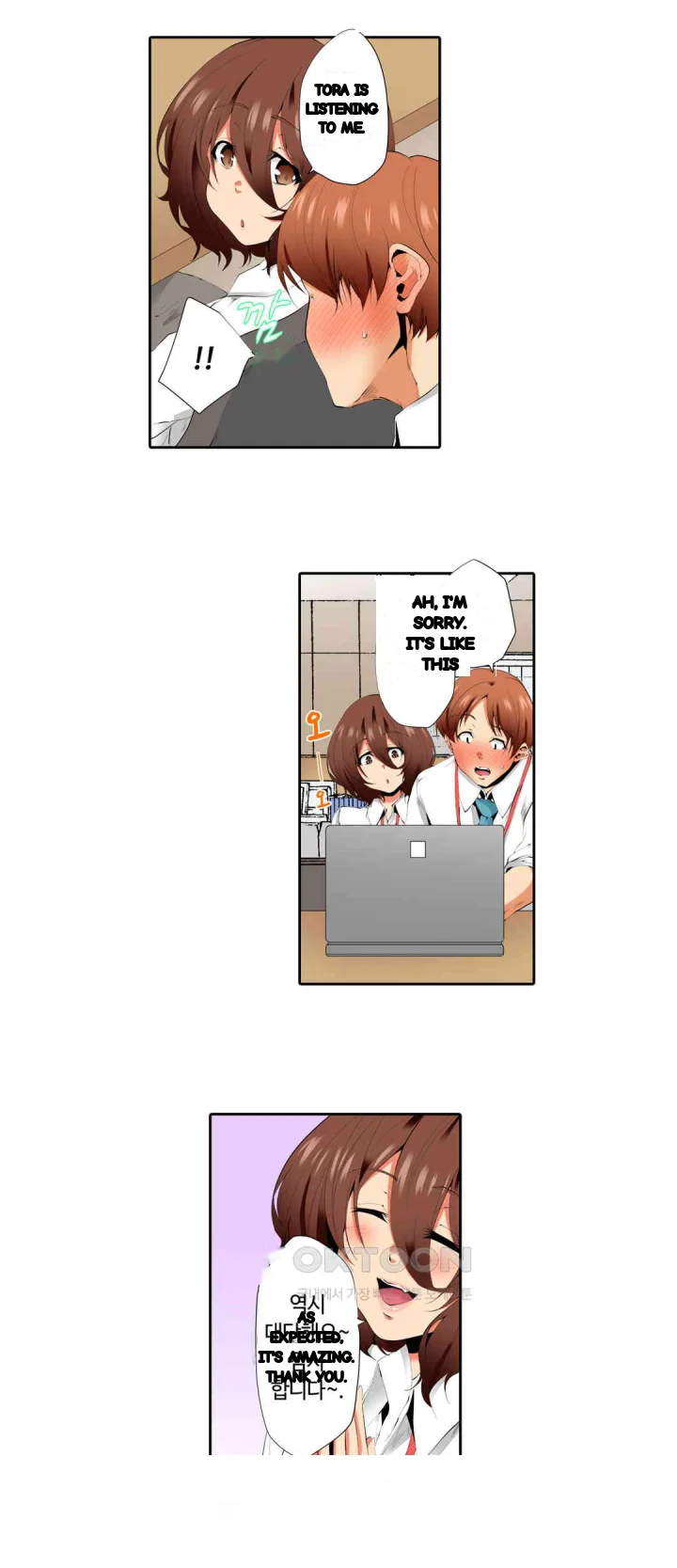 A Sexless Wife Finds Pleasures Chapter 61 - Page 5