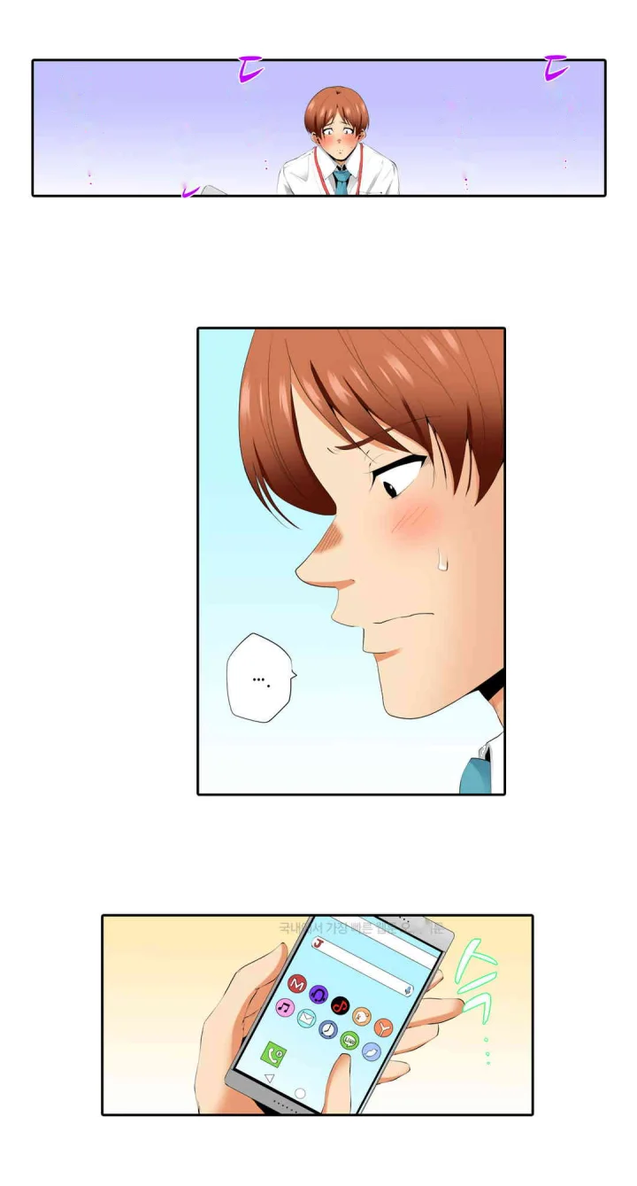 A Sexless Wife Finds Pleasures Chapter 61 - Page 7