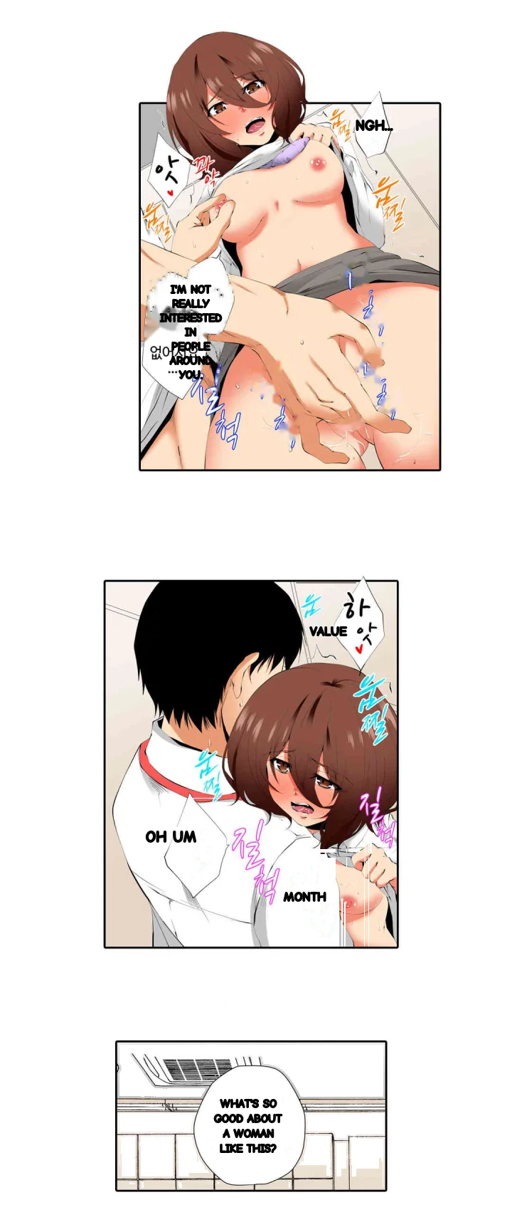 A Sexless Wife Finds Pleasures Chapter 62 - Page 5