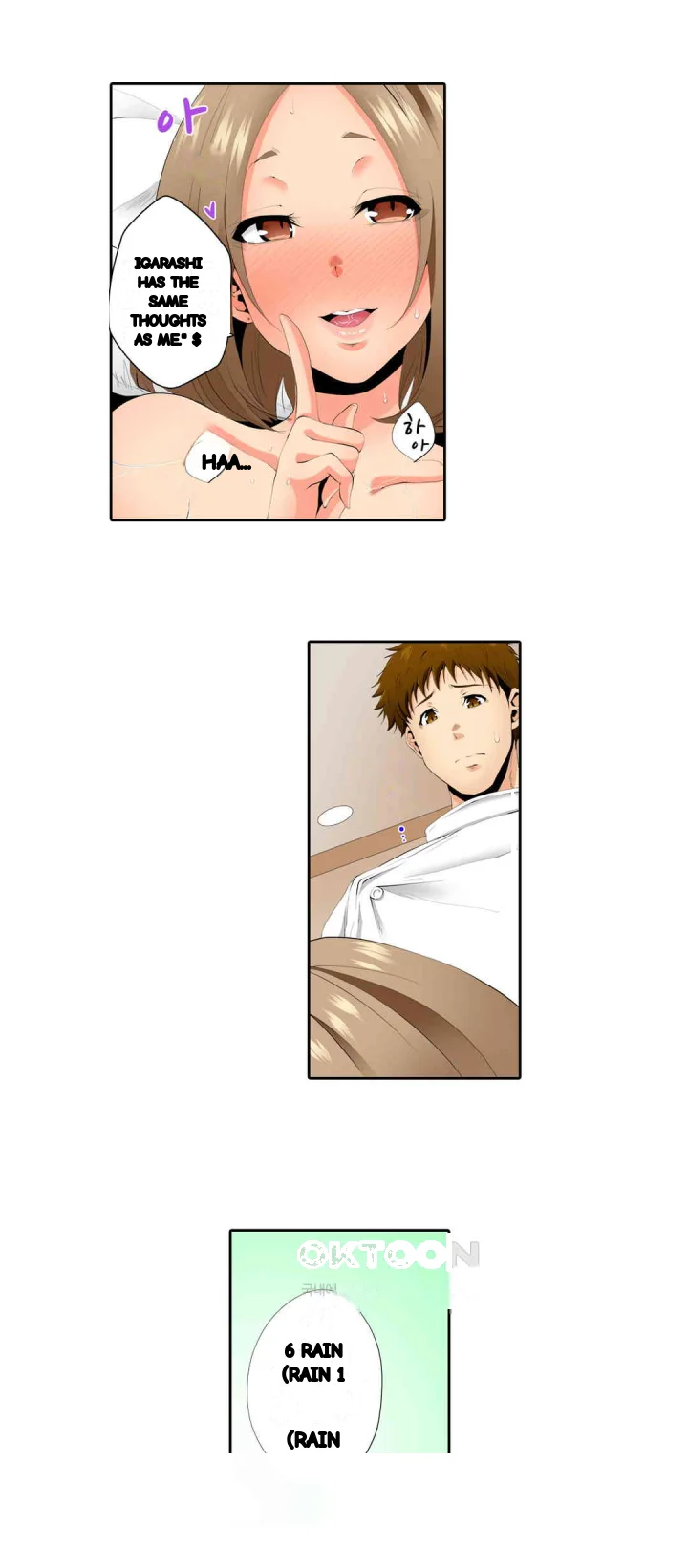 A Sexless Wife Finds Pleasures Chapter 63 - Page 16