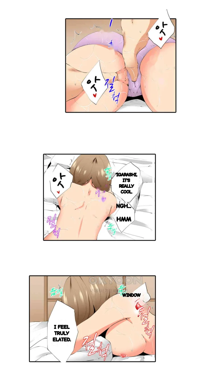 A Sexless Wife Finds Pleasures Chapter 63 - Page 4