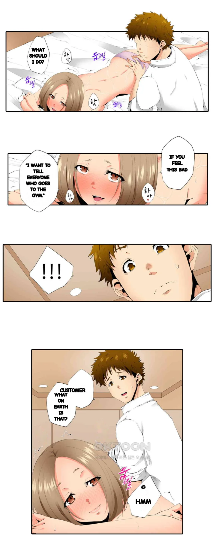 A Sexless Wife Finds Pleasures Chapter 63 - Page 5