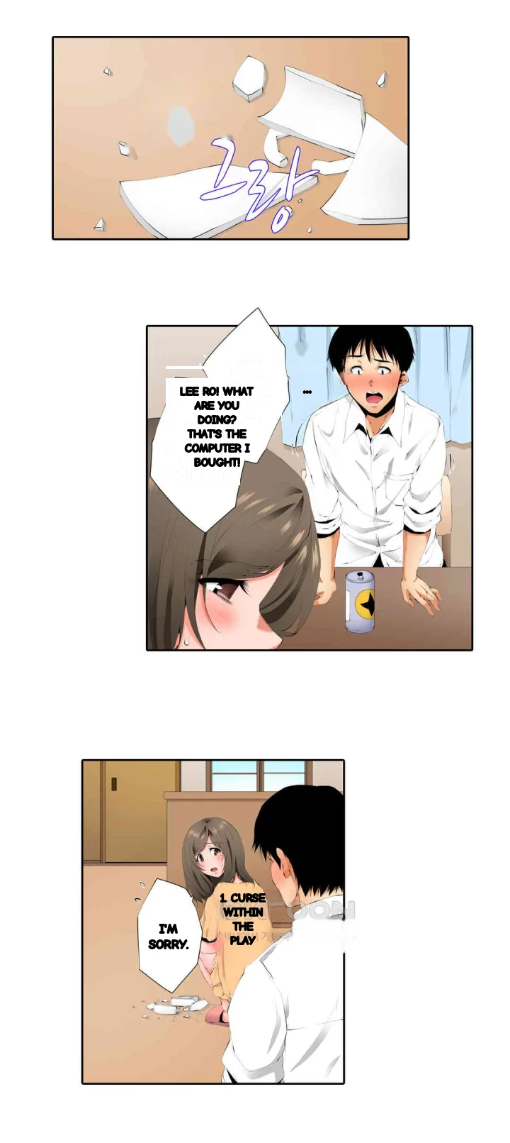 A Sexless Wife Finds Pleasures Chapter 64 - Page 3