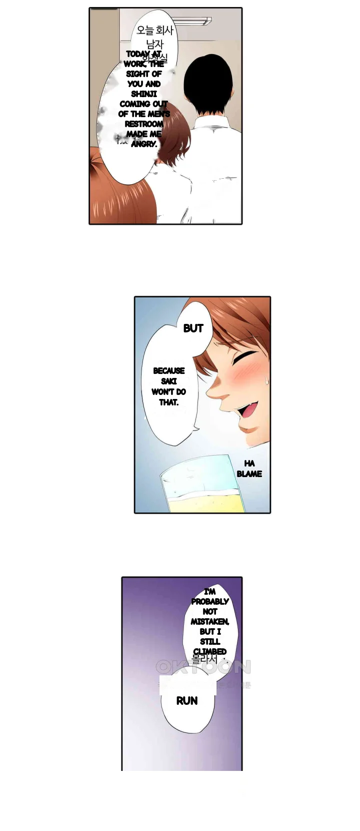 A Sexless Wife Finds Pleasures Chapter 65 - Page 20