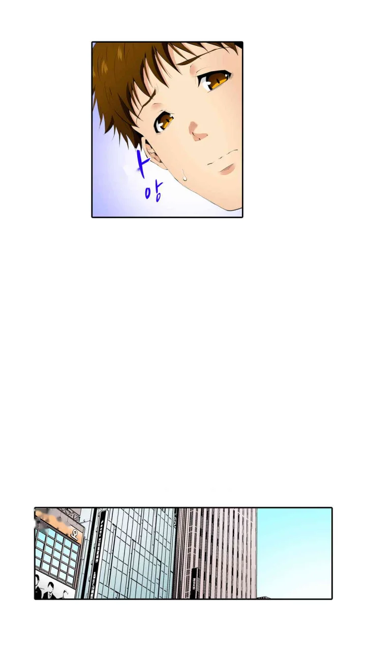A Sexless Wife Finds Pleasures Chapter 65 - Page 4