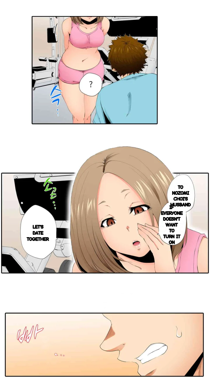 A Sexless Wife Finds Pleasures Chapter 70 - Page 17