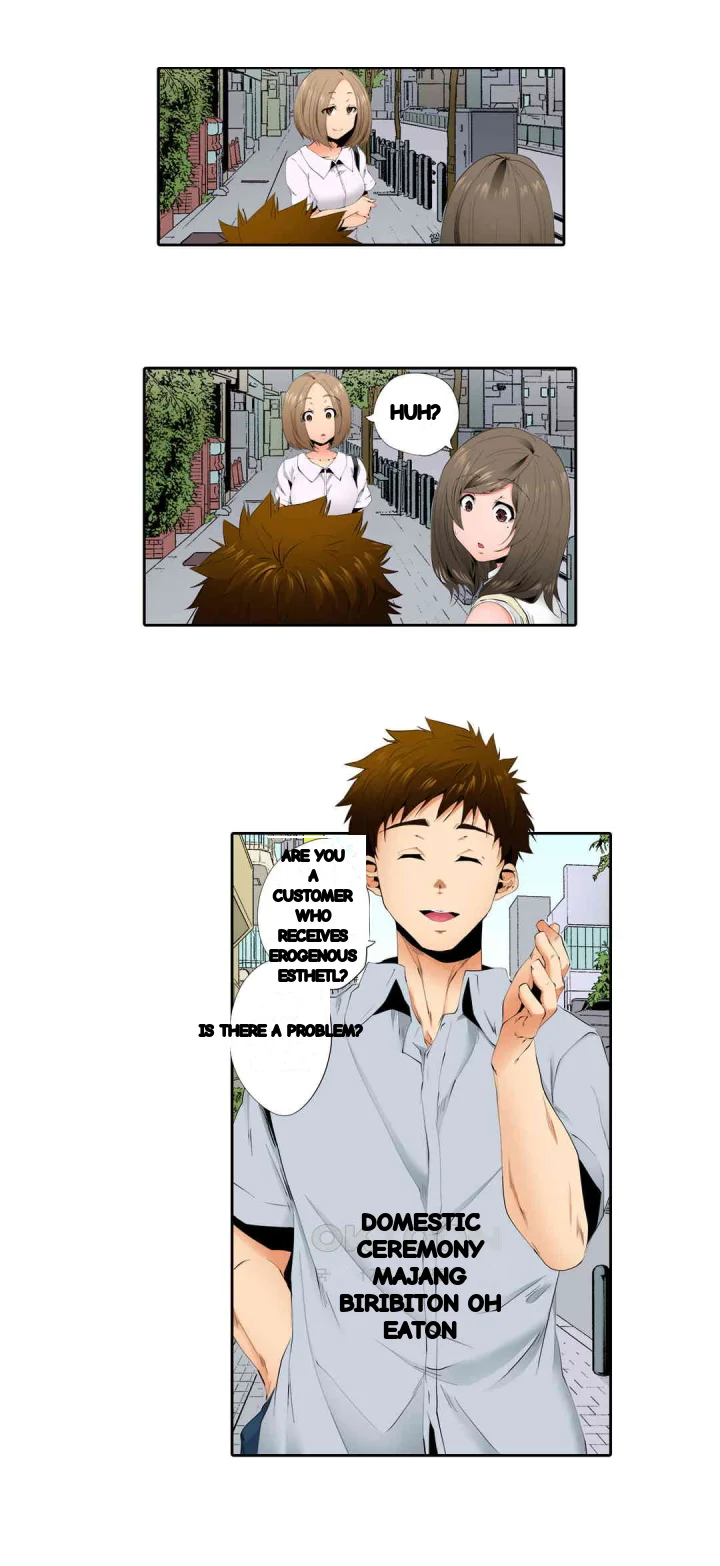 A Sexless Wife Finds Pleasures Chapter 70 - Page 3