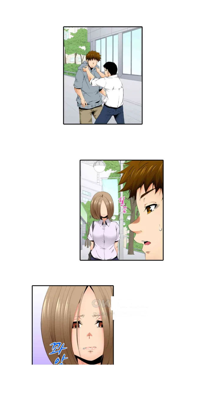 A Sexless Wife Finds Pleasures Chapter 71 - Page 11