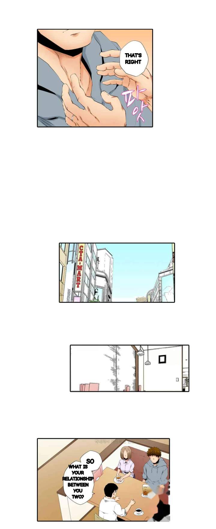 A Sexless Wife Finds Pleasures Chapter 71 - Page 13