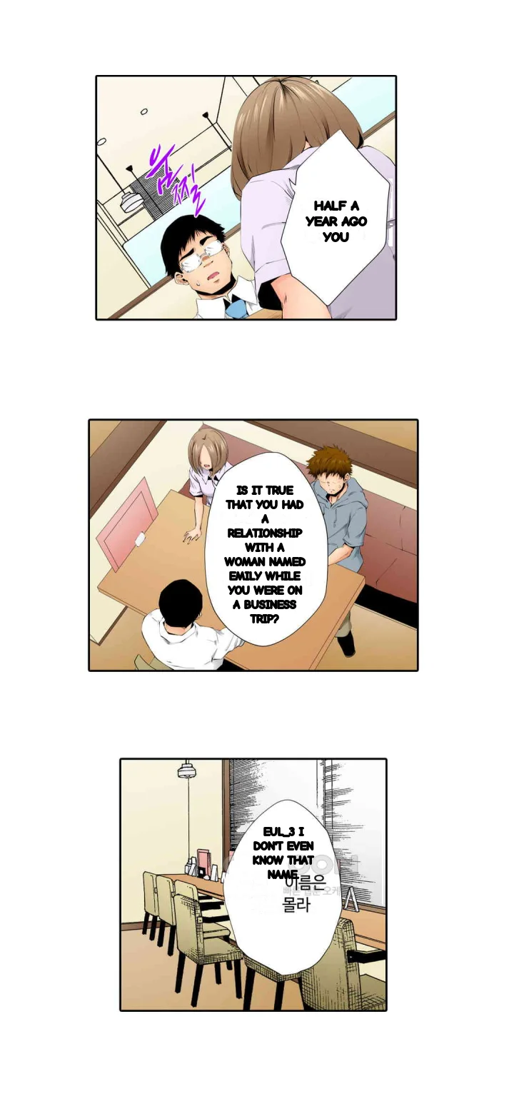 A Sexless Wife Finds Pleasures Chapter 71 - Page 18