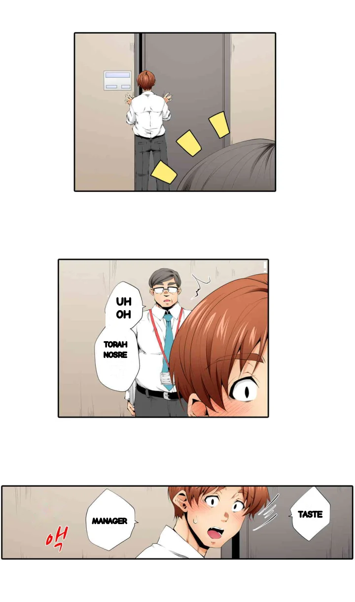 A Sexless Wife Finds Pleasures Chapter 72 - Page 16