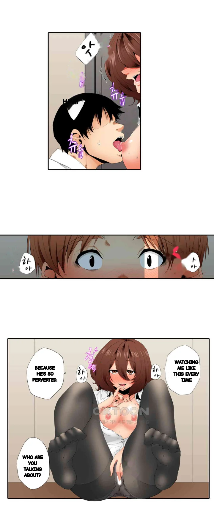 A Sexless Wife Finds Pleasures Chapter 72 - Page 4