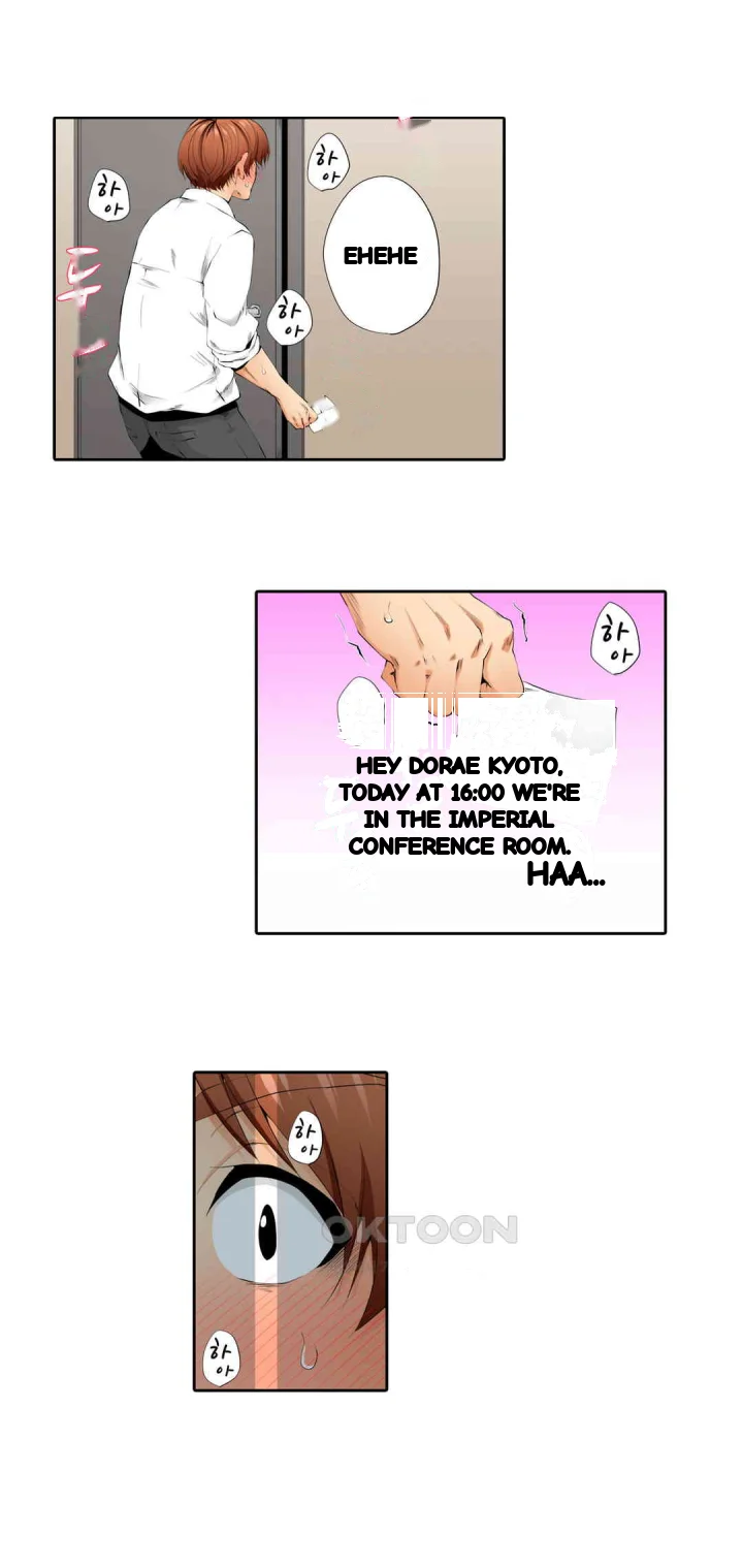 A Sexless Wife Finds Pleasures Chapter 72 - Page 5