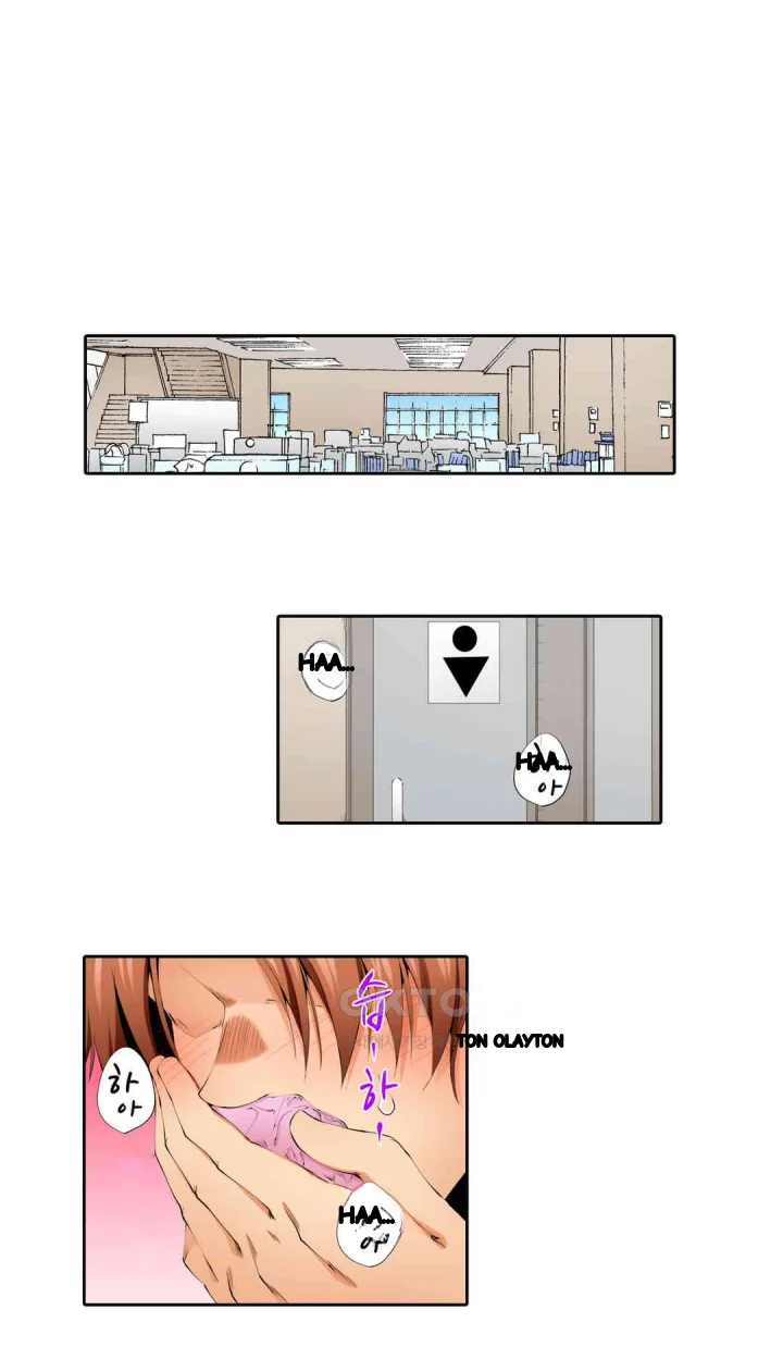 A Sexless Wife Finds Pleasures Chapter 73 - Page 11