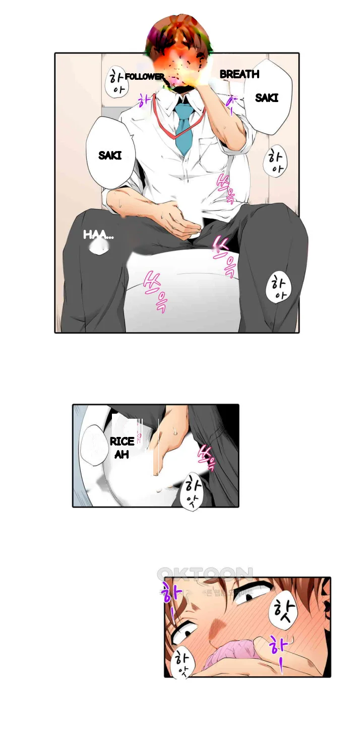 A Sexless Wife Finds Pleasures Chapter 73 - Page 12